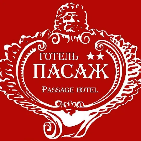Passage Szálloda