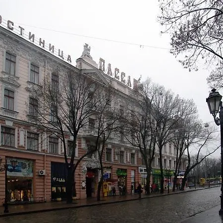 Готель Passage Одеса